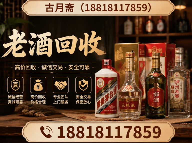 上海18818117859展示图