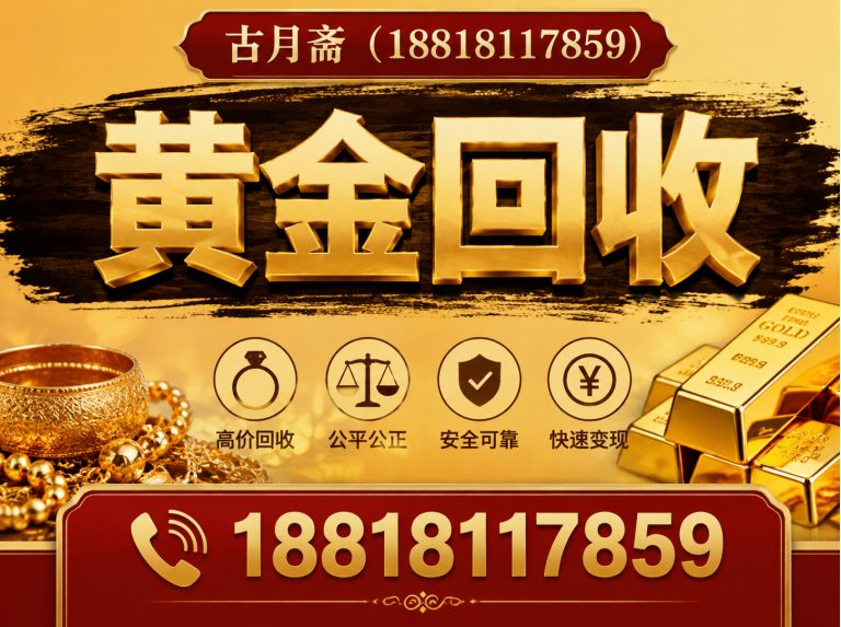 上海老酒回收展示图